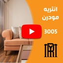 طقم 3005