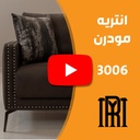 طقم 3006