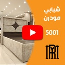 نوم شبابي 5001